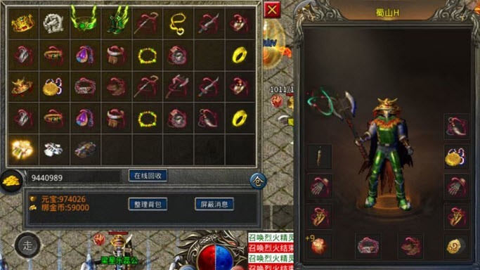 巨龙地下城20232