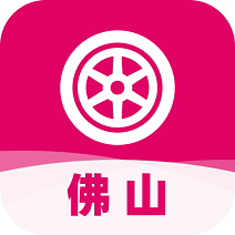 佛山网约车考试