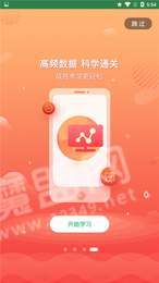 2020教师焚题库1