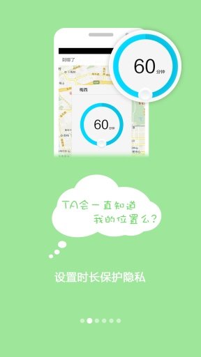 到哪了2
