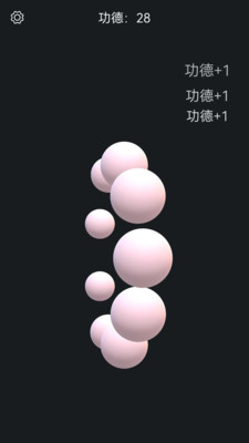 电子木鱼静心助手0