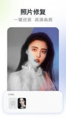 可画相机App0