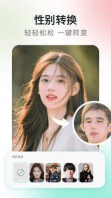 可画相机App2