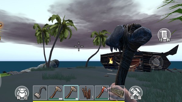 荒野生存模拟器0