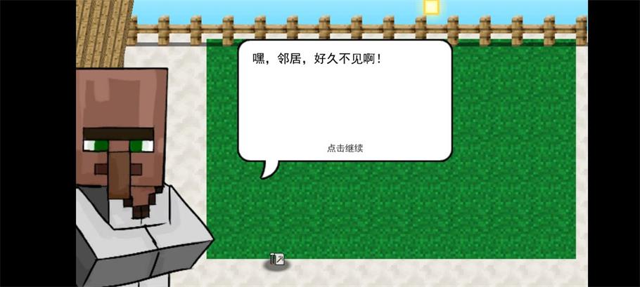 我的植物大战僵尸21