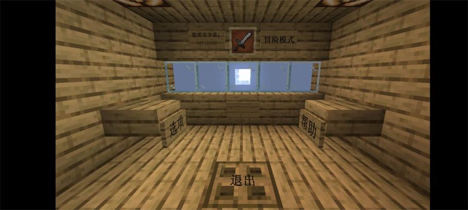 我的植物大战僵尸23