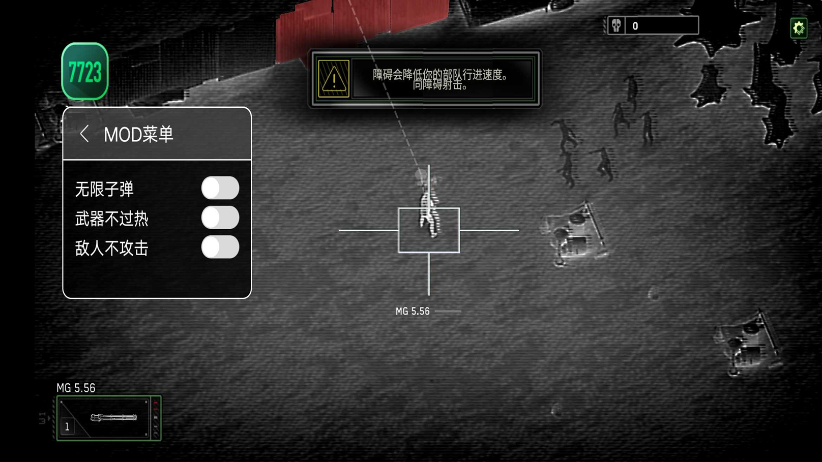僵尸炮艇生存内置MOD菜单0