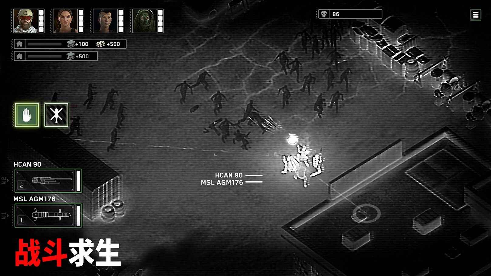 僵尸炮艇生存内置MOD菜单1