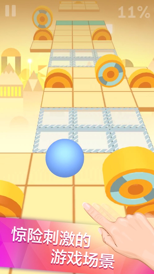 滚动的天空城市怪物1