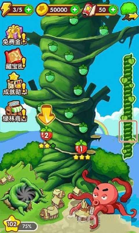 怪兽爱消除22