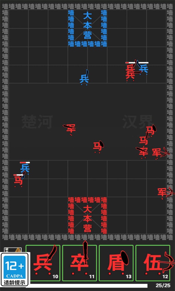 武打替身员1