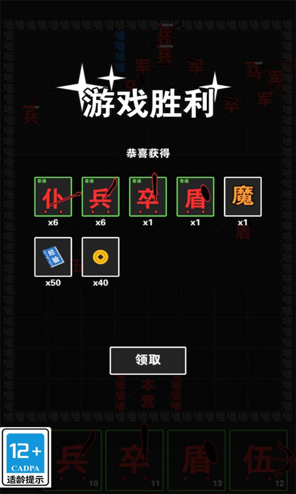 武打替身员2