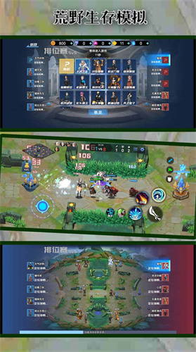 荒野生存模拟50