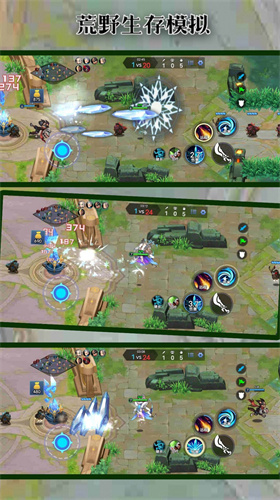 荒野生存模拟51