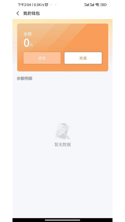 云硕快充充电桩2