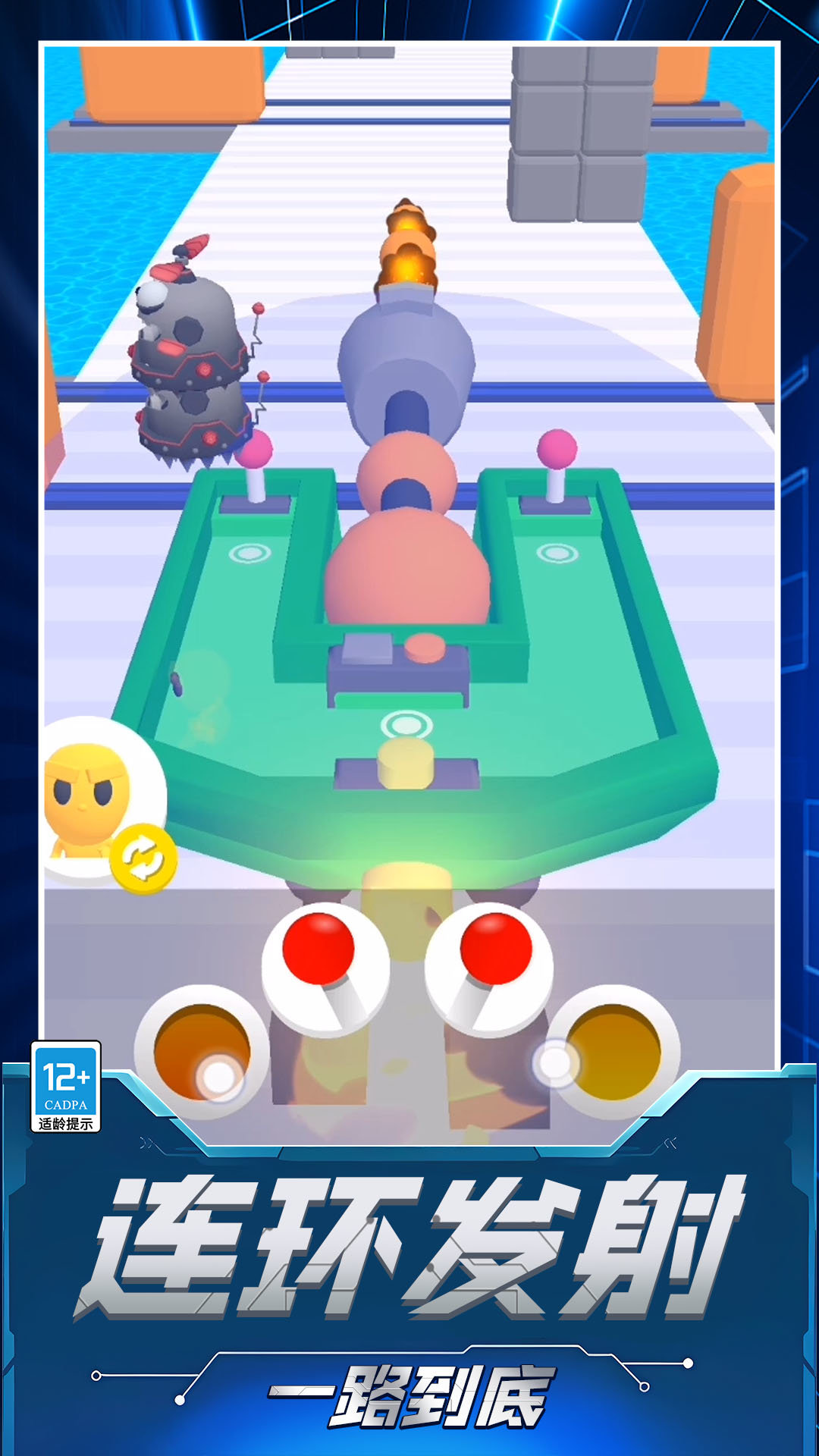 机器人大战怪兽2