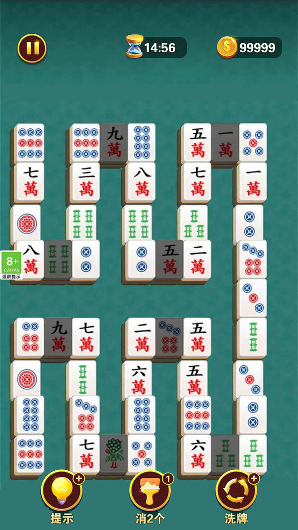 菜鸟消对对1