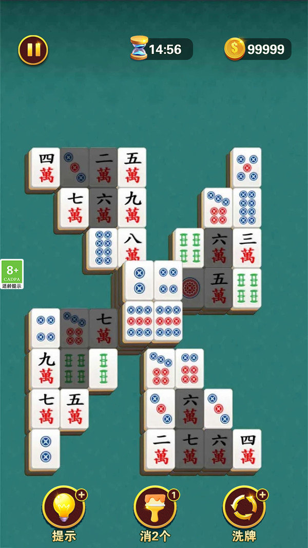 菜鸟消对对2