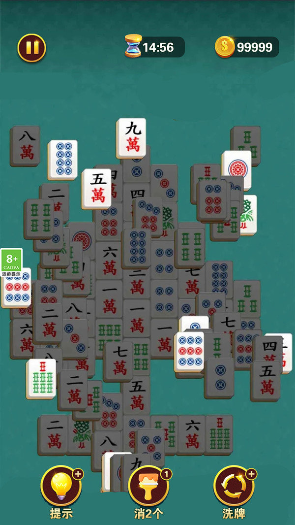 菜鸟消对对3