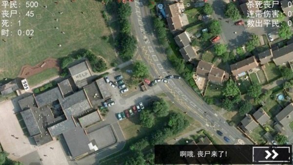 僵尸围城模拟器中文版1