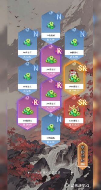 古风氪金模拟器0