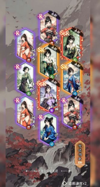 古风氪金模拟器1