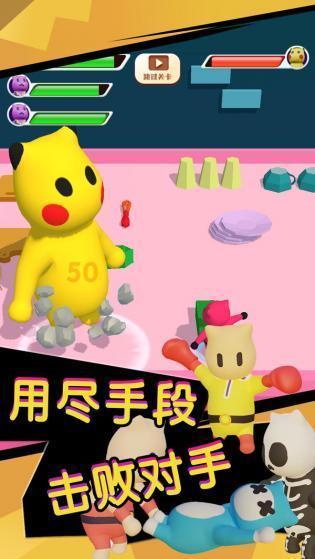 终极火柴人对决2内置菜单1