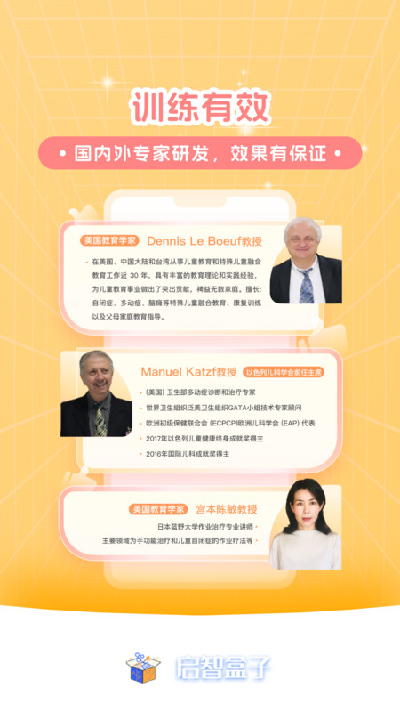 启智AI注意力.jpg 启智AI注意力.jpg