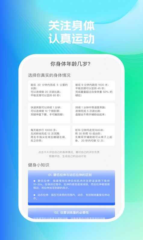 001闪电速卫士1
