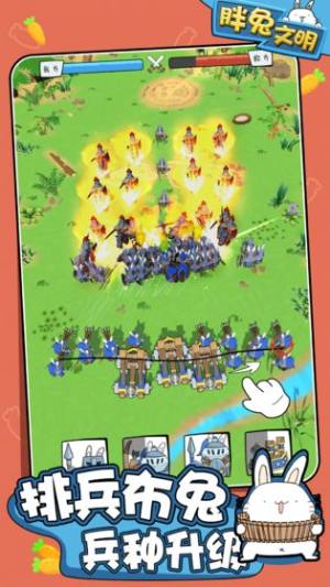 胖兔文明内置菜单2