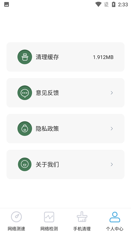 老 王测速器0