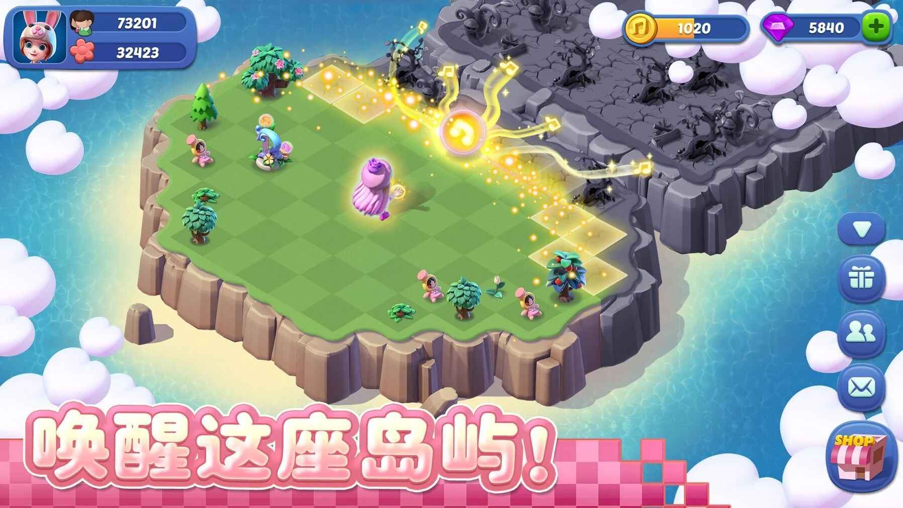 奇幻小岛内购3