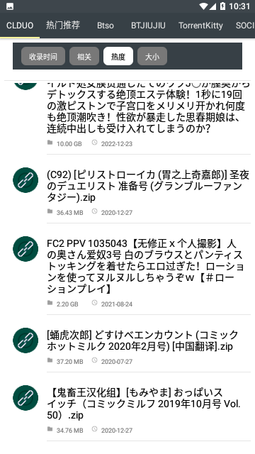 深度搜索0