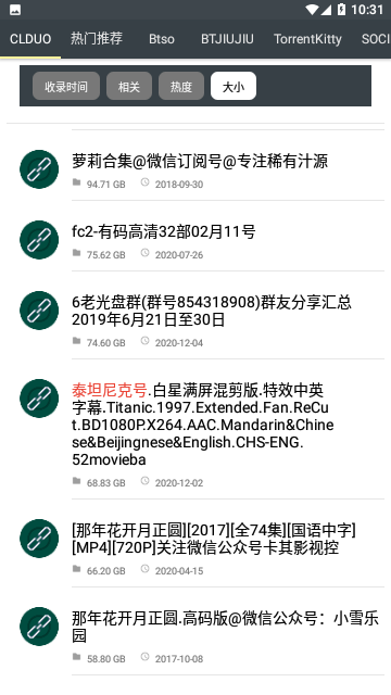 深度搜索1