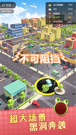 城市破坏竞技赛场2