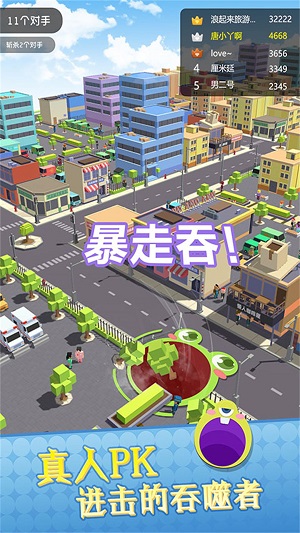 城市破坏竞技赛场3