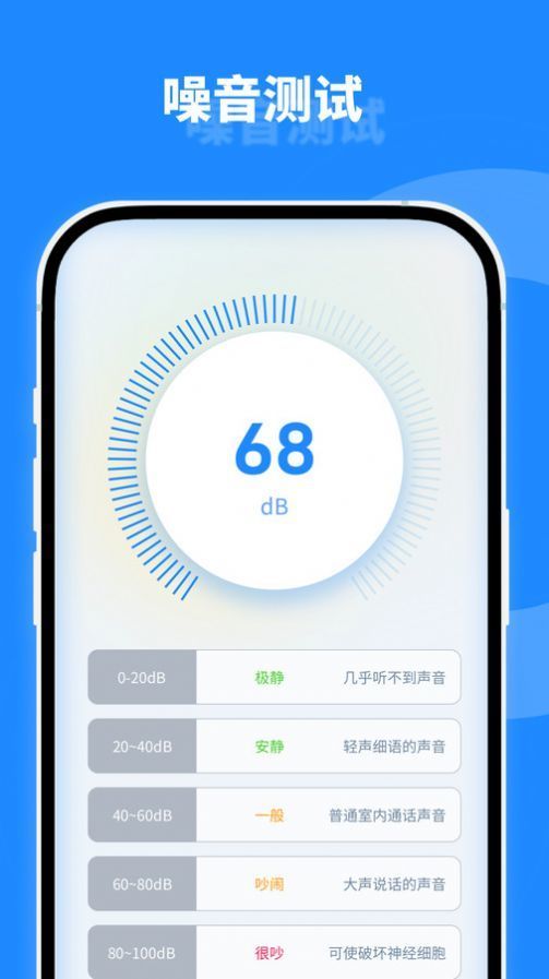 微尘工具箱1