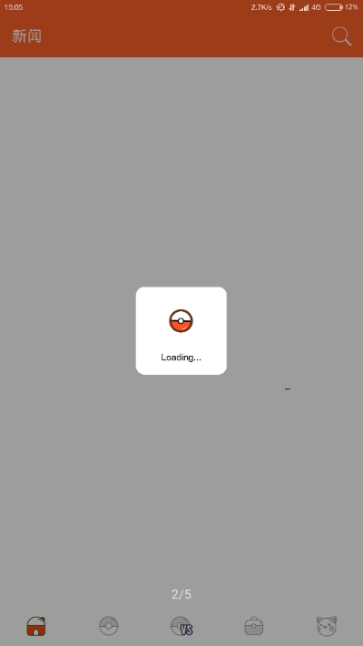 口袋图鉴pokedex安卓2