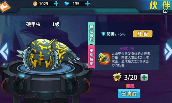 最强变异龟免广告手机1