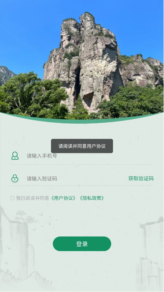 铁皮石斛大数据0