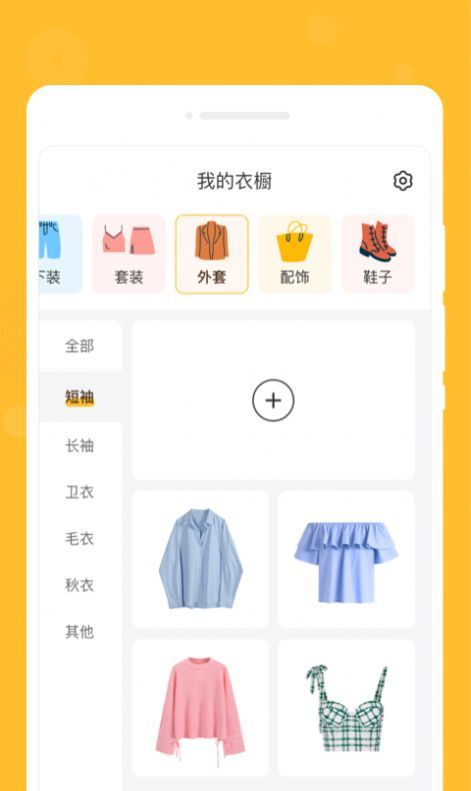 零记备忘录0