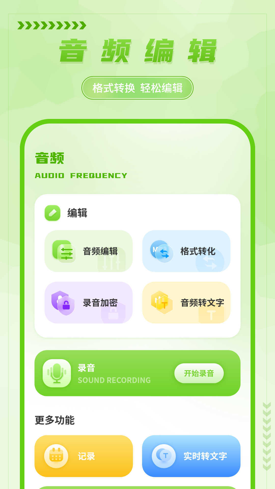 解压缩计算0