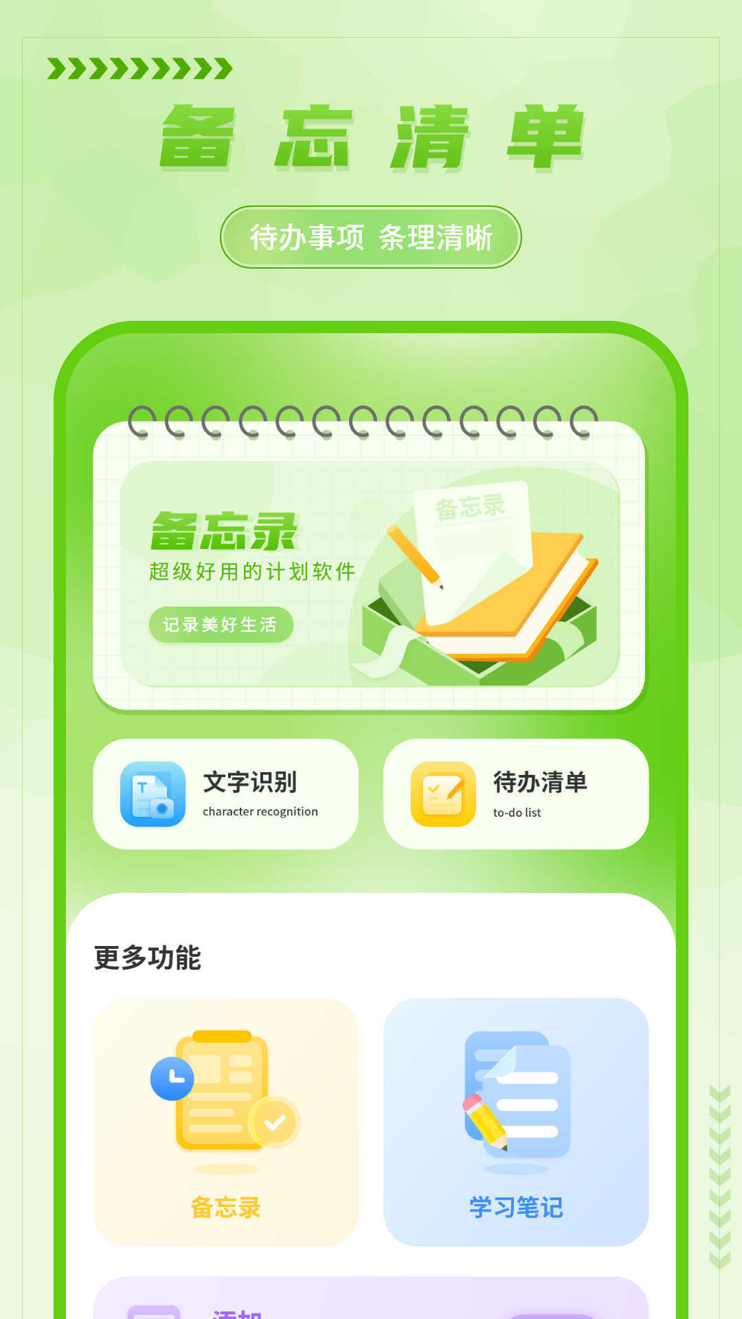 解压缩计算1