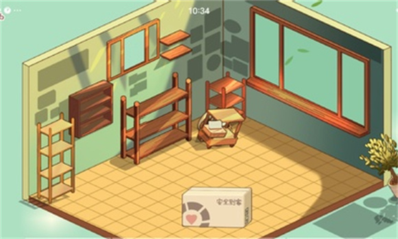 筑梦之旅免费版3