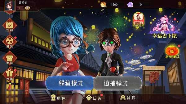 恐怖躲猫猫2免费版2