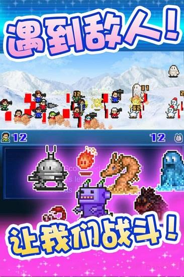 开罗宇宙探险队3