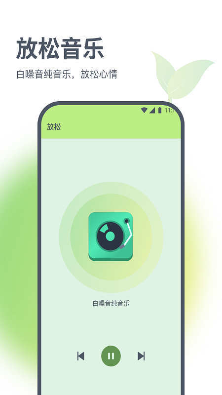 星辰流量精灵0