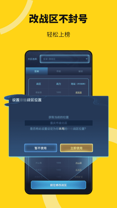 猴子多开分身永久免费1