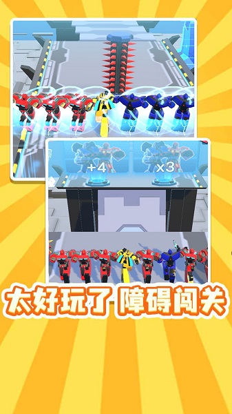 哥们一起冲1