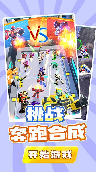 哥们一起冲2